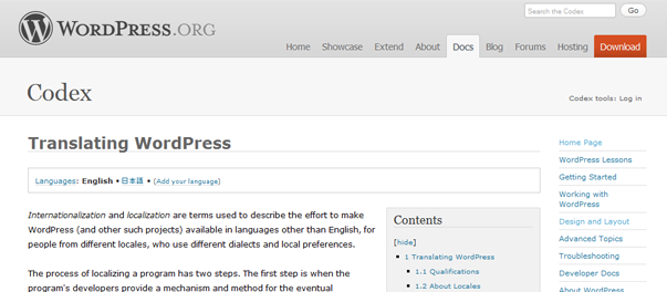 translating WordPress